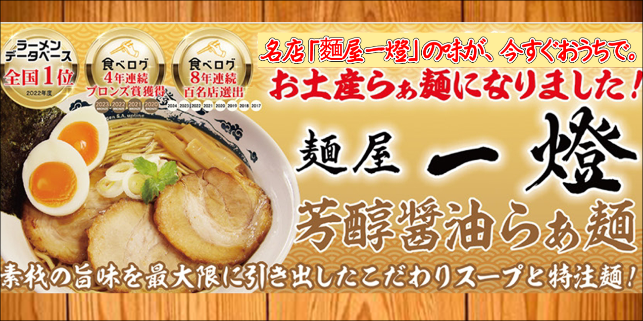 まる福ネットショップ